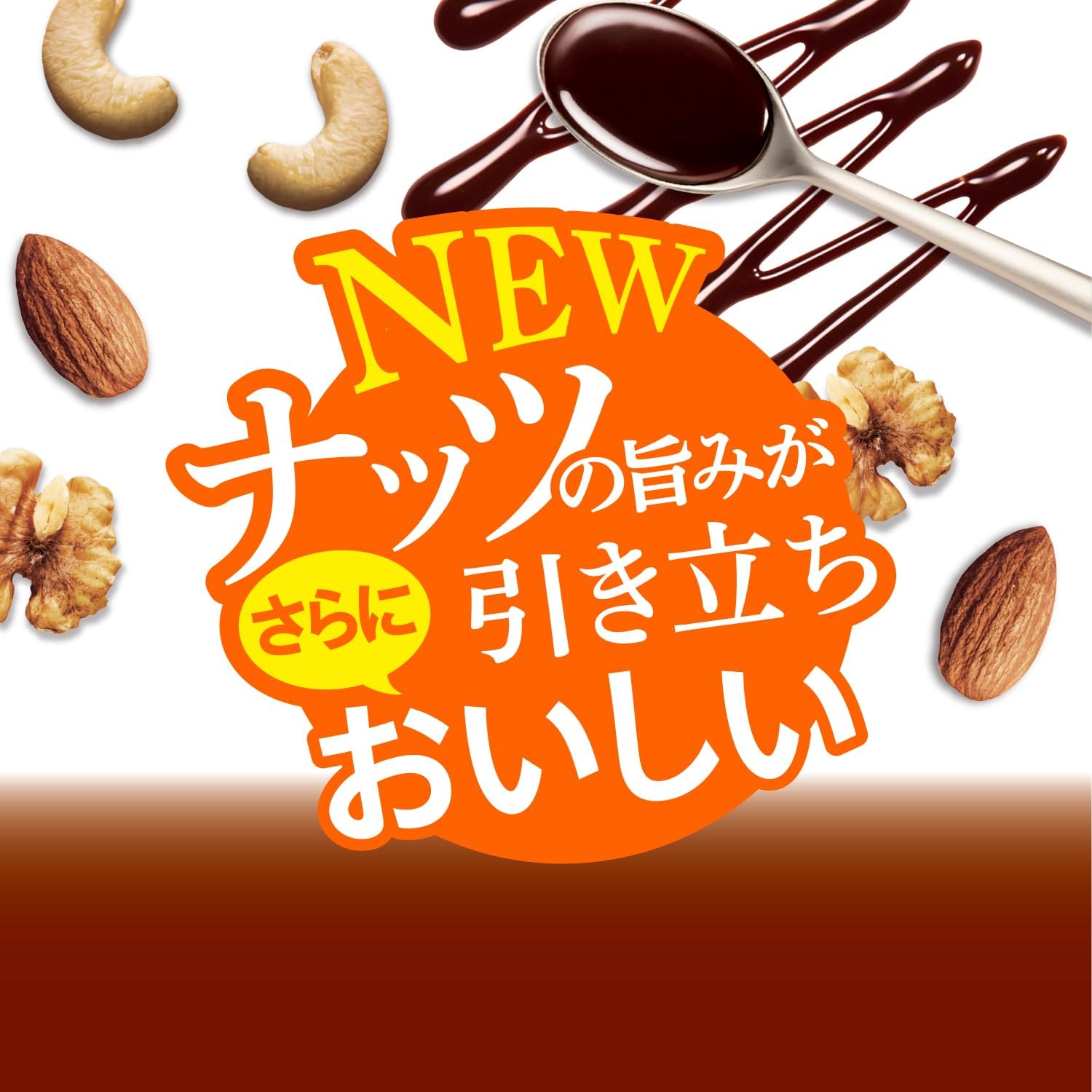 Amazon.co.jp: 日清シスコ ごろグラ 糖質60%オフ チョコナッツ 300g×8